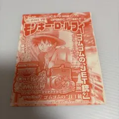 2026年最新】ワンピーベリーマッチ ルフィの人気アイテム - メルカリ