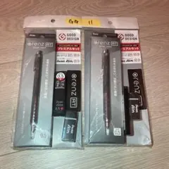 Pentel オレンズAT 0.5mm グレー2本セット　消しゴム替芯付