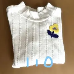 petit jam ホワイトリブ編みセーター 110サイズ
