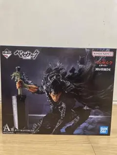 ベルセルク 一番くじ A賞 ガッツ