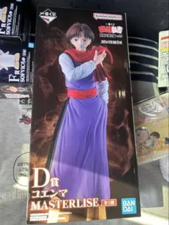 BANDAI MASTERLISE ユエンマ 1/8スケール　Ｄ賞