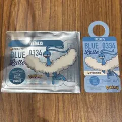 Armin様 リクエスト 5点 まとめ商品