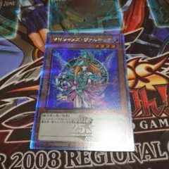 遊戯王 マジシャンズヴァルキリア 25th クオシク - メルカリ