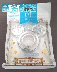 ディズニーシー 25周年 ジュビリーロケット ベース シルバー - メルカリ