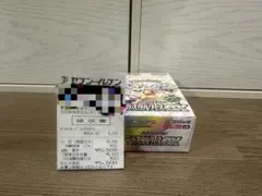［封入率通り］テラスタルフェス　ポケモンカード　pokemon 1BOX10P入