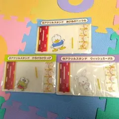 サンリオ一番くじ　アクリルスタンド①