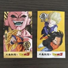 丸亀製麺 ドラゴンボール うどん札 第1弾 SECRET シークレット‼︎