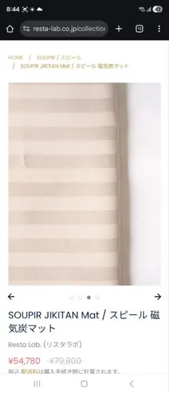 Rio様 リクエスト 2点 まとめ商品