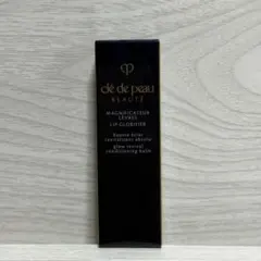 【新品未使用】クレドポーボーテ ニュートラルピンク