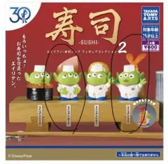 エイリアン 寿司フィギュア シリーズ2