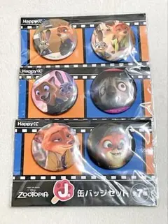 Happyくじ ズートピア J賞 缶バッジセット 3種