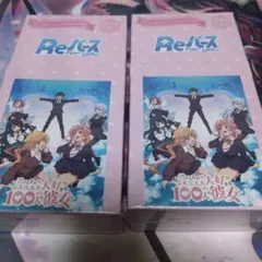 ◉〈まとめ売り〉100カノReバース まとめ売り 2025年最新】君のことが大大大大大好きな100人の彼女 reバースの