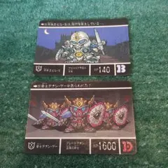 新約SDガンダム外伝 トレーディングカードセット 新約SDガンダム外伝 トレーディングカード 3枚セット - メルカリ