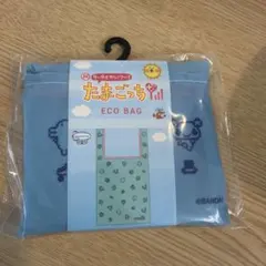 【匿名配送】たまごっちプラス エコバック