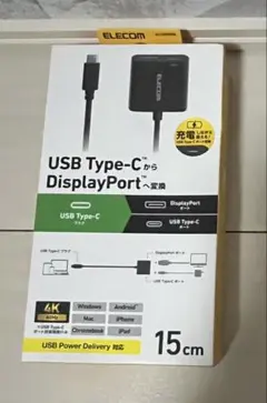ELECOM USB Type-C to DisplayPort 15cm