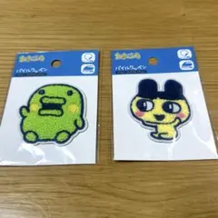 たまごっち パイルワッペン ダイソー