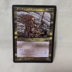AFR デミリッチ/Demilich Foil MTG - メルカリ