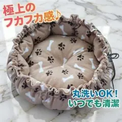 ペットベッド Mサイズ ベージュ 薄茶色 猫 犬 マット 小型犬 子犬 子猫