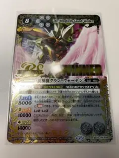 翼神機グラン・ウォーデン 3枚 ss3. 翼神機グラン・ウォーデン 3枚 ss3. 翼神機グラン・ウォーデン 3枚 ss3