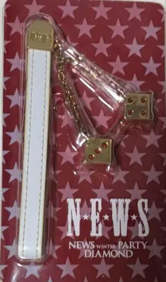 未開封NEWS DIAMONDITY 星柄キーホルダー