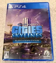 Cities: Skylines プレイステーション4エディション