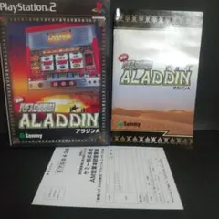 実戦パチスロ必勝法 !アラジンA