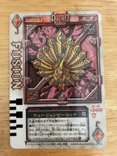 2025年最新】ラウズカード フュージョンの人気アイテム - メルカリ