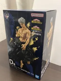 ヒロアカ　一番くじ　MASTERLISE オール・フォー・ワン フィギュア　D賞