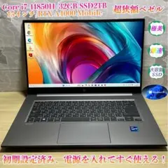 HP ZBook Studio Workstation RTX A4000 美品のサムネイル