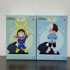 僕のヒーローアカデミア ちあぴこ 幼少期 フィギュア 2種セット
