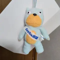 約65㎝】ムッシュ熊雄ぬいぐるみ - メルカリ