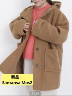 感謝sale❤️8865❤️新品✨SM2❤️ゆったり＆可愛いアウター