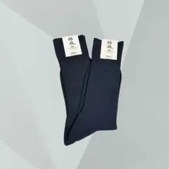 Tabio 綿麻 リブソックス ネイビー 25-27cm　2足セットのサムネイル