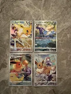 (SAR•AR•CHRまとめ売り)ブイズCHRまとめ売り　ブースターCHR他