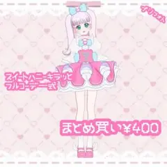 2026年最新】スイートハニーキラッとワンピの人気アイテム - メルカリ