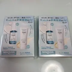 キュレルの新美容液&UVセット✖️2箱のサムネイル