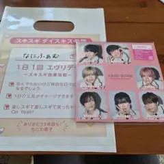 なにわ男子 HARD WORK 期間生産限定スキスギるエディション 特典付き