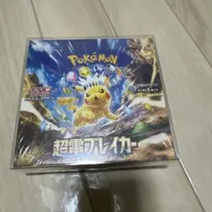 ポケモンカードゲーム 超電ブレイカー 1BOX