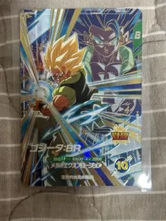 ドラゴンボールスーパーダイバーズ　8弾 ゴジータbr gdr