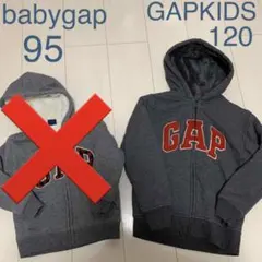 GAPKIDS 裏起毛 パーカー 120