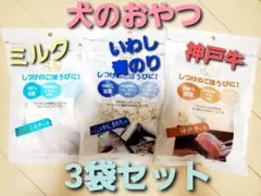 ☆saaaaa☆様 リクエスト 2点 まとめ商品