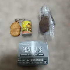 PEANUTS ビスケットミニチュアチャーム スヌーピー バンダイ　カプセルトイ