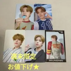 2026年最新】stray kids スンミン トレカの人気アイテム - メルカリ