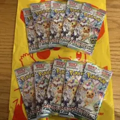 ハ*夫様 ポケモンカードパック 10個 ポケセン産バラパック