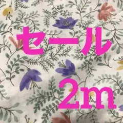 ダブルガーゼ 生地