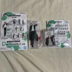WIND BREAKER 一番くじ 梅宮一