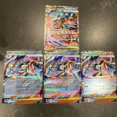 わ*り様 ニンジャスピナー メガゲッコウガ SR RR まとめ売り