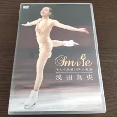 2026年最新】浅田真央dvdの人気アイテム - メルカリ