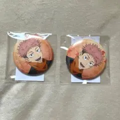 虎杖　缶バッジ　まるくじ