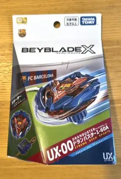ベイブレードX UX-00 ベイキックオフセット FCバルセロナVer. - メルカリ